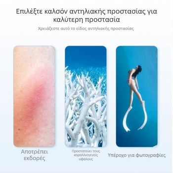Γυναικείο σετ UV προστασίας για κατάδυση: wetsuit, UPF μπικίνι, UV προστατευτικές κάλτσες, αντιολισθητικές κάλτσες κατάδυσης για σέρφ