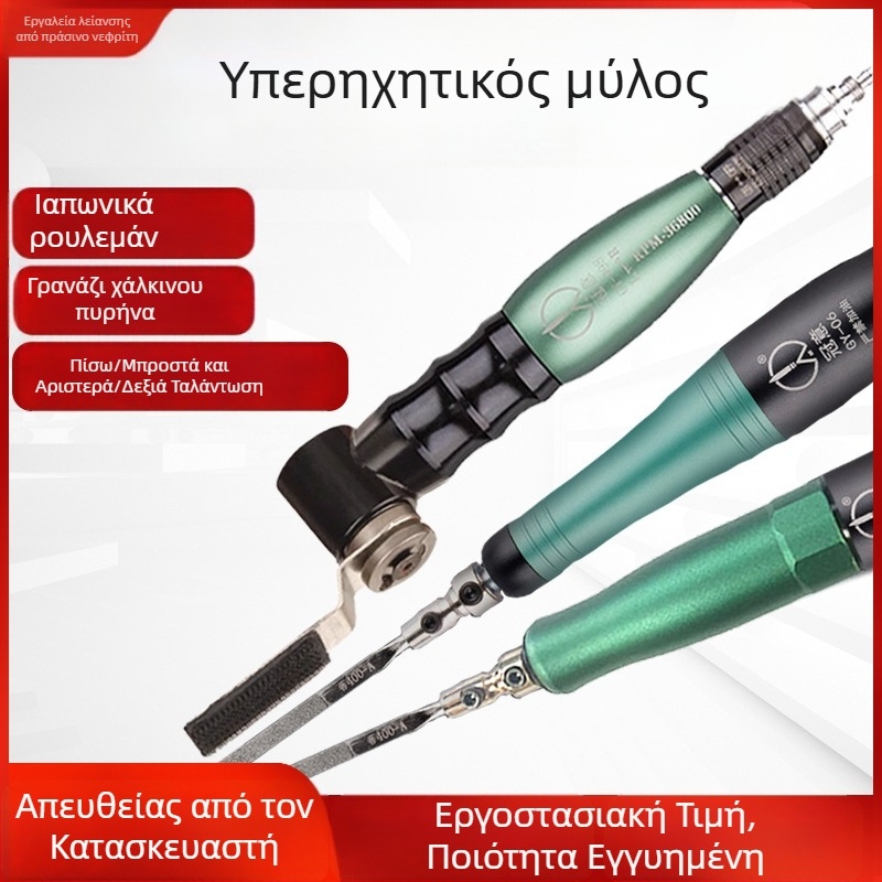 Crown Meaning πνευματική υπερηχητική μηχανή λείανσης με λίμες – εργαλείο γυαλίσματος, αριστερά-δεξιά εναλλαγόμενη κίνηση