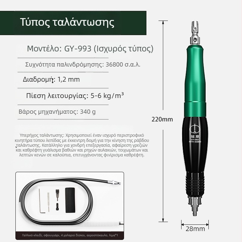 Crown Meaning πνευματική υπερηχητική μηχανή λείανσης με λίμες – εργαλείο γυαλίσματος, αριστερά-δεξιά εναλλαγόμενη κίνηση