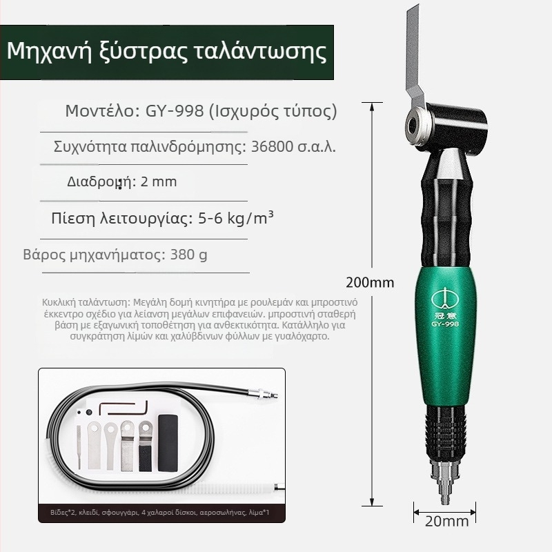 Crown Meaning πνευματική υπερηχητική μηχανή λείανσης με λίμες – εργαλείο γυαλίσματος, αριστερά-δεξιά εναλλαγόμενη κίνηση