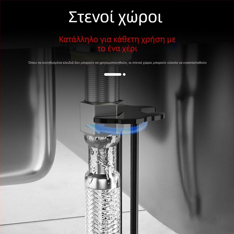 Πολυλειτουργικό κλειδί νεροχύτη για βρύσες, σωληνώσεις και συνδέσμους – εργαλείο επισκευής και εγκατάστασης μπάνιου