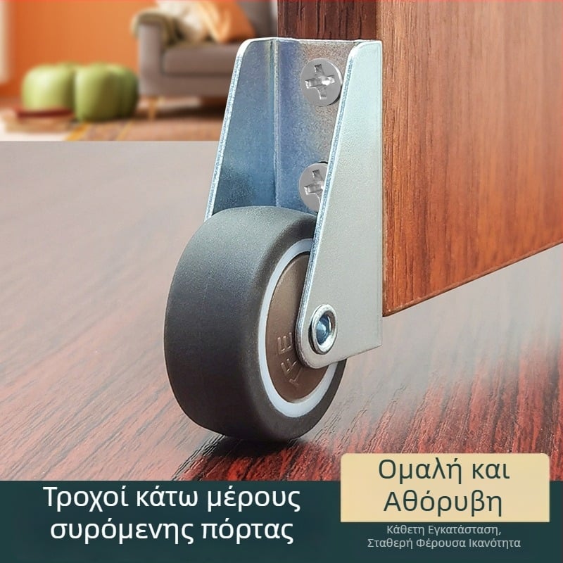 Ρολός συρόμενης πόρτας – αντι-σαγκ κάτω ρόδα, αθόρυβος φορέας φόρτου για έπιπλα, κατευθυνόμενη ρόδα