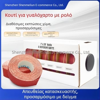 Σετ λείανσης με συρταρωτό κουτί, 25x6 mm, ρολό και λωρίδες από οξείδιο του αλουμινίου για γυάλισμα
