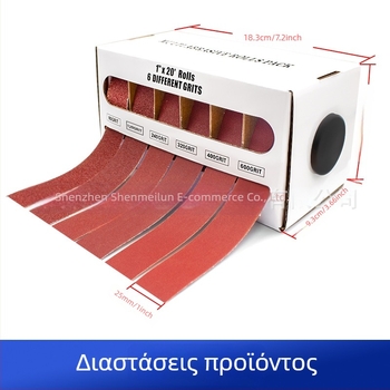 Σετ λείανσης με συρταρωτό κουτί, 25x6 mm, ρολό και λωρίδες από οξείδιο του αλουμινίου για γυάλισμα