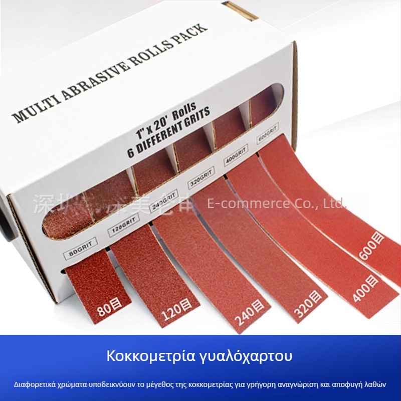 Σετ λείανσης με συρταρωτό κουτί, 25x6 mm, ρολό και λωρίδες από οξείδιο του αλουμινίου για γυάλισμα