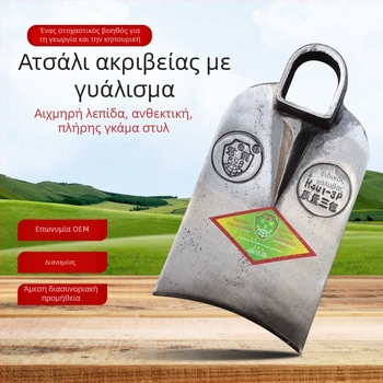 Αγροτική σκαπάνη από ολόσωμο ατσάλι για όργωμα εδάφους και καλλιέργεια γης; φινιρισμένο ατσάλινο εργαλείο για φύτευση λαχανικών