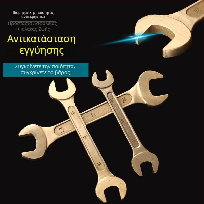 Ανθεκτικό σε εκρήξεις διπλής όψεως κλειδί με ανοικτή κεφαλή, γνάθες από χαλκό και αλουμίνιο μπρονζέ, χωρίς σπίθες