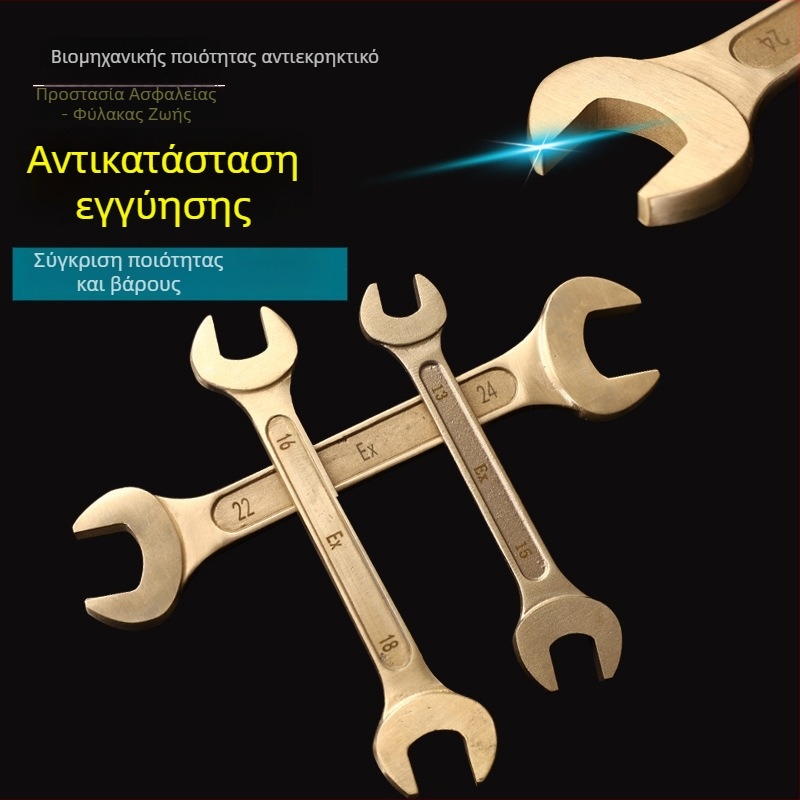 Ανθεκτικό σε εκρήξεις διπλής όψεως κλειδί με ανοικτή κεφαλή, γνάθες από χαλκό και αλουμίνιο μπρονζέ, χωρίς σπίθες