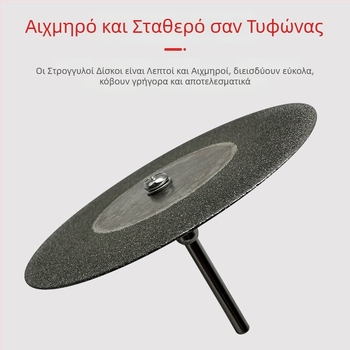 Δίσκος κοπής διαμαντιού με 45° γωνία κοπής, μικρός δίσκος κοπής για γυαλί και νεφρίτη, λείανση ραφών και γυάλισμα