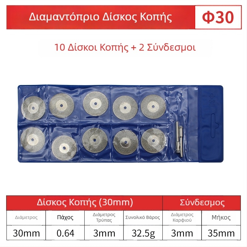 Δίσκος κοπής διαμαντιού με 45° γωνία κοπής, μικρός δίσκος κοπής για γυαλί και νεφρίτη, λείανση ραφών και γυάλισμα