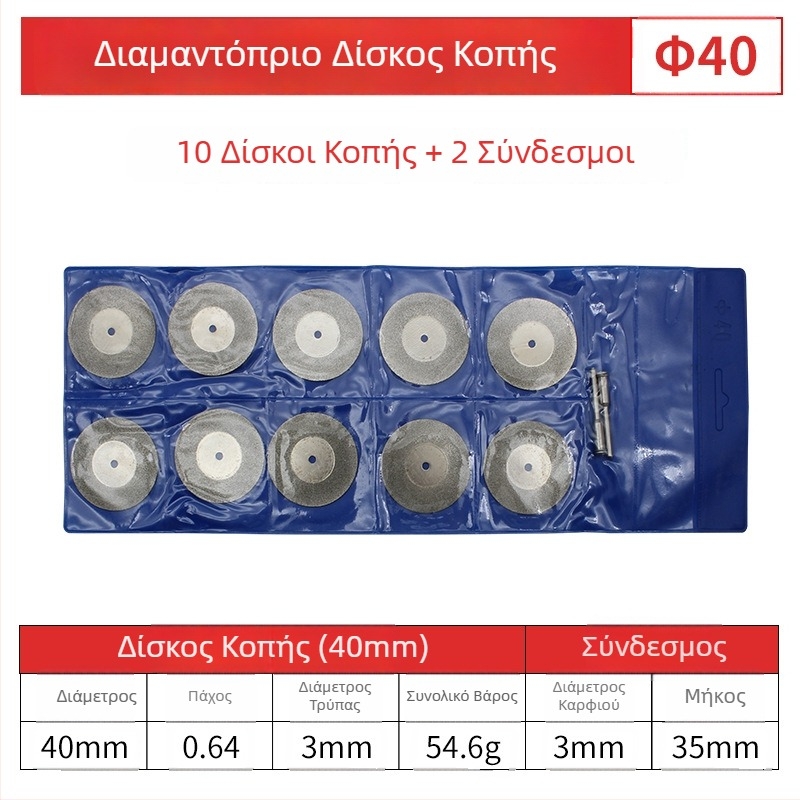 Δίσκος κοπής διαμαντιού με 45° γωνία κοπής, μικρός δίσκος κοπής για γυαλί και νεφρίτη, λείανση ραφών και γυάλισμα