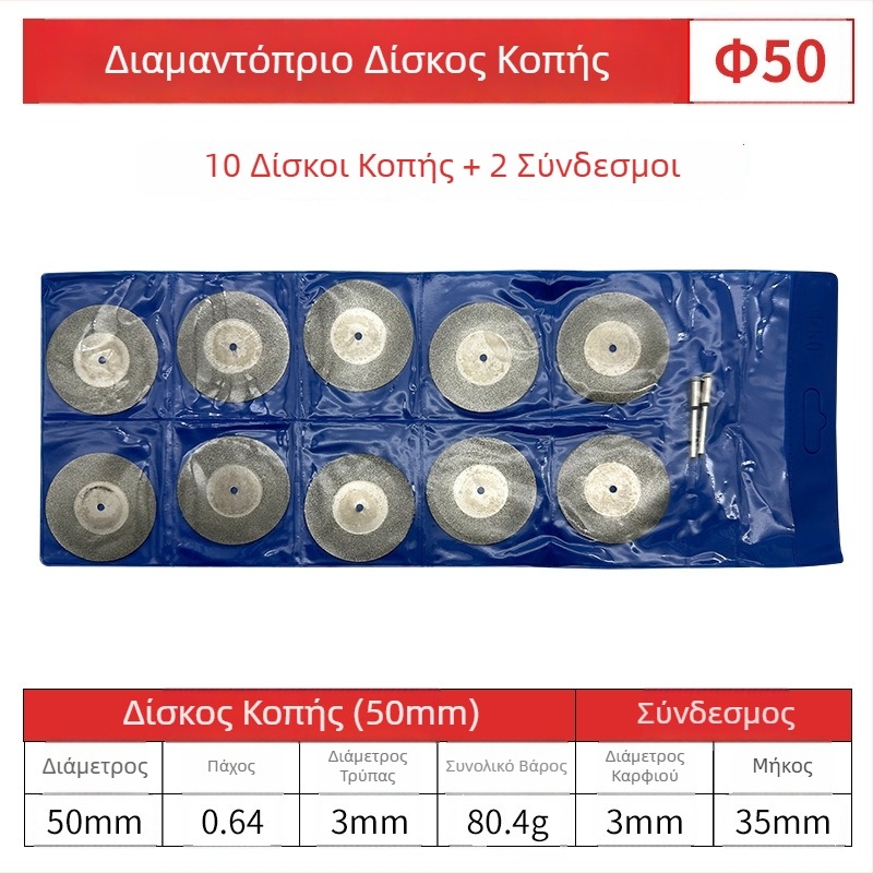 Δίσκος κοπής διαμαντιού με 45° γωνία κοπής, μικρός δίσκος κοπής για γυαλί και νεφρίτη, λείανση ραφών και γυάλισμα