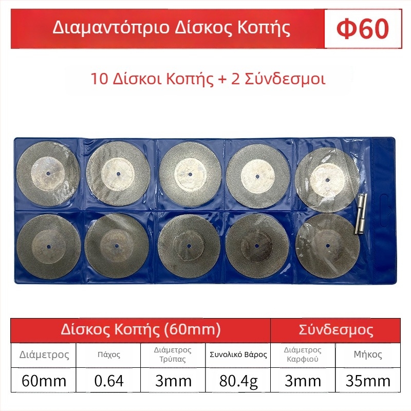 Δίσκος κοπής διαμαντιού με 45° γωνία κοπής, μικρός δίσκος κοπής για γυαλί και νεφρίτη, λείανση ραφών και γυάλισμα