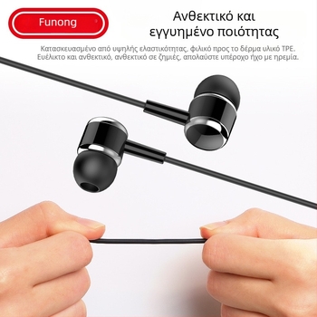 Ακουστικά Type-C με ψηφιακό τσιπ και inline έλεγχο, ενίσχυση μπάσου, καλώδιο 120 εκ, συμβατά με Vivo, Huawei, Honor και Xiaomi κινητά