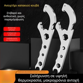 Κλειδί για βαρέλι λαδιού – γαλβανισμένος σίδηρος, ηλεκτροπλατιωμένη επιφάνεια, χειροκίνητο εργαλείο