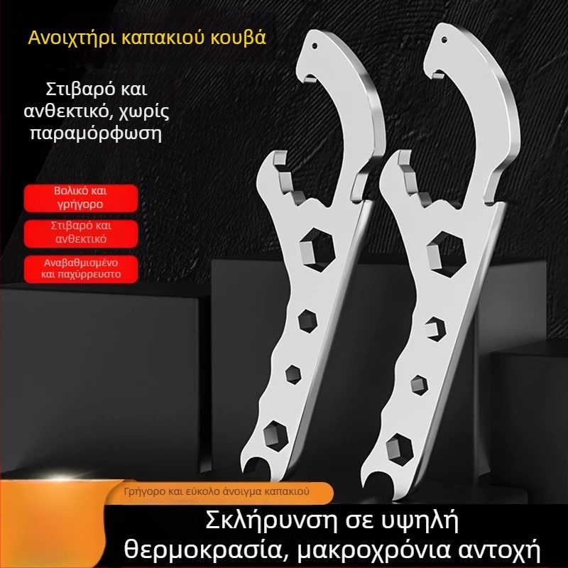 Κλειδί για βαρέλι λαδιού – γαλβανισμένος σίδηρος, ηλεκτροπλατιωμένη επιφάνεια, χειροκίνητο εργαλείο