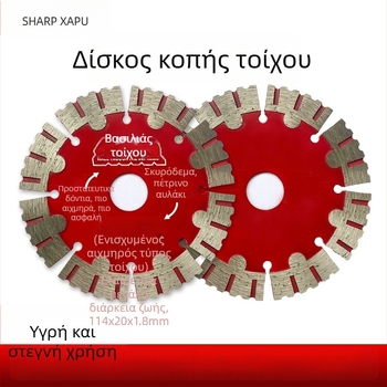 Διαμαντικός δίσκος κοπής για ξηρή κοπή κεραμικών και μαρμάρου, κεραμικός δίσκος με κράμα που περιέχει κοβάλτιο, με αυλακώσεις
