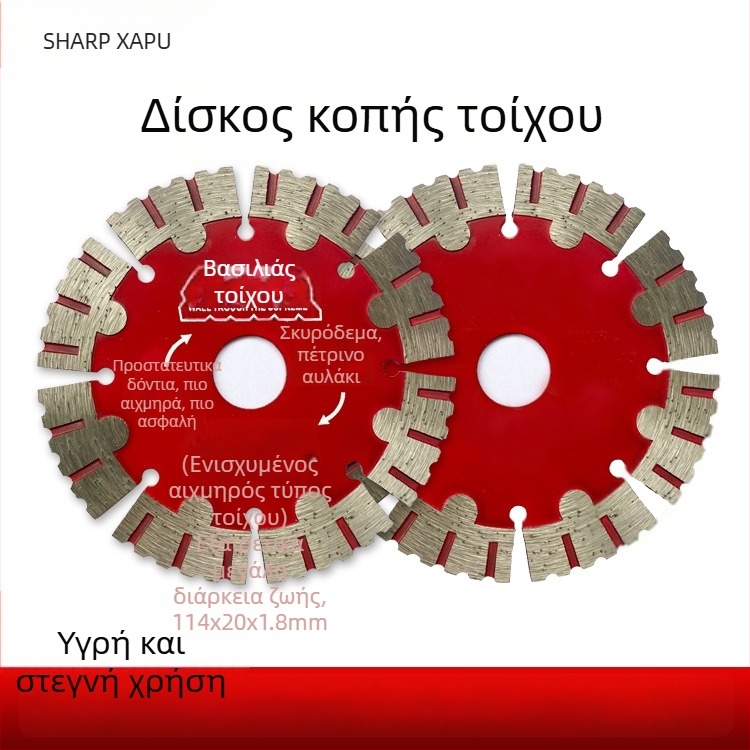 Διαμαντικός δίσκος κοπής για ξηρή κοπή κεραμικών και μαρμάρου, κεραμικός δίσκος με κράμα που περιέχει κοβάλτιο, με αυλακώσεις