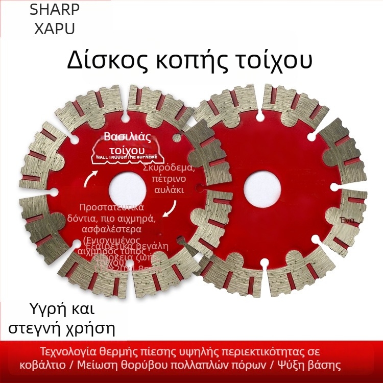 Διαμαντικός δίσκος κοπής για ξηρή κοπή κεραμικών και μαρμάρου, κεραμικός δίσκος με κράμα που περιέχει κοβάλτιο, με αυλακώσεις