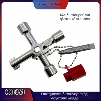 Κλειδί 4 σε 1 με τριγωνικό και τετράγωνο κλειδί για ηλεκτρικό πίνακα ελέγχου ανελκυστήρα, θωρακισμένη πόρτα και κλειδιά βαλβίδων με μπίτες