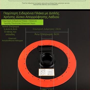 Χειροκίνητο πιστόλι γράσου με κύπελλο αναρρόφησης και δίσκο λίπανσης υψηλής πίεσης, αυτοπροσρόφηση
