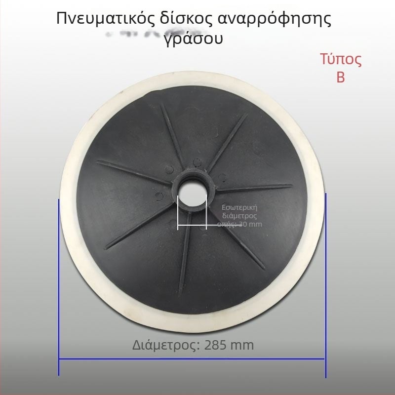 Χειροκίνητο πιστόλι γράσου με κύπελλο αναρρόφησης και δίσκο λίπανσης υψηλής πίεσης, αυτοπροσρόφηση
