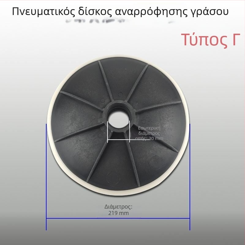 Χειροκίνητο πιστόλι γράσου με κύπελλο αναρρόφησης και δίσκο λίπανσης υψηλής πίεσης, αυτοπροσρόφηση