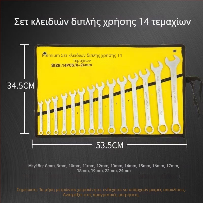 Μαύρο σετ 14 κλειδιά με ματ ανοικτής κεφαλής, για επισκευές αυτοκινήτων, 8–24 mm