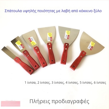 Μαχαίρι σοβάδων με κόκκινο ξύλινο χερούλι και κεφαλή από ανοξείδωτο ατσάλι