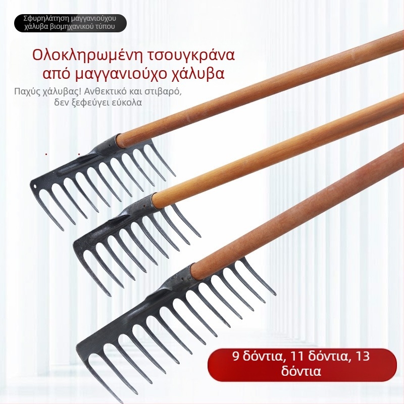 Ράκε με εννιά δόντια από χάλυβα μανγκάνιου, ενιαίο σώμα, για χαλάρωση εδάφους και ζιζανίων – γεωργικό εργαλείο