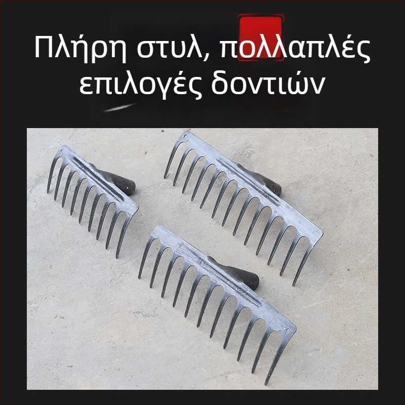 Ράκε με εννιά δόντια από χάλυβα μανγκάνιου, ενιαίο σώμα, για χαλάρωση εδάφους και ζιζανίων – γεωργικό εργαλείο