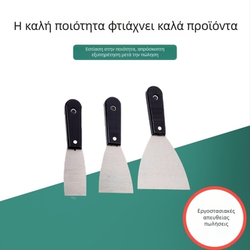 Σπάτουλα σοβά με μαύρη πλαστική λαβή, παχύτερη κατασκευή για φράξιμο αρμών και εργασίες σε τοίχο