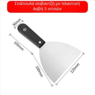 Σπάτουλα σοβά με μαύρη πλαστική λαβή, παχύτερη κατασκευή για φράξιμο αρμών και εργασίες σε τοίχο