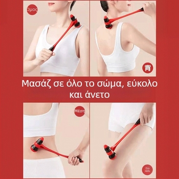32 cm μασάζ με κεφαλή μανιταριού για πλάτη και σώμα — φορητό μασάζ χεριού με κυρτές κεφαλές και μηχανικό έλεγχο