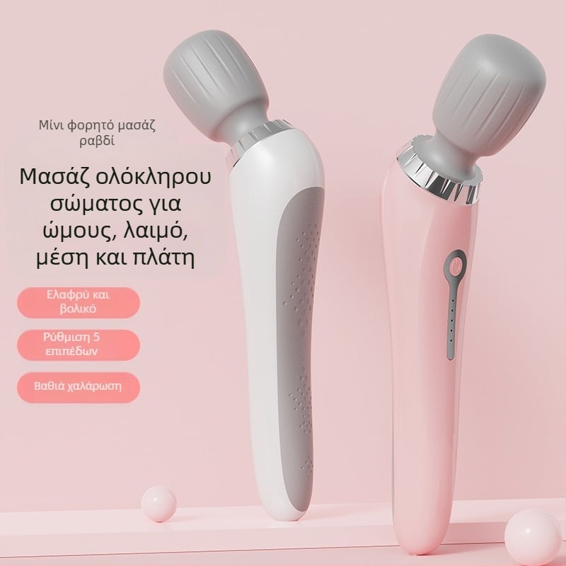 Φορητός επαναφορτιζόμενος ηλεκτρικός μασάζ — δονητικό μασάζ με κυκλική κεφαλή για ολόκληρο το σώμα