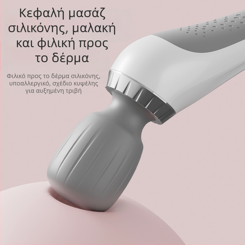 Φορητός επαναφορτιζόμενος ηλεκτρικός μασάζ — δονητικό μασάζ με κυκλική κεφαλή για ολόκληρο το σώμα