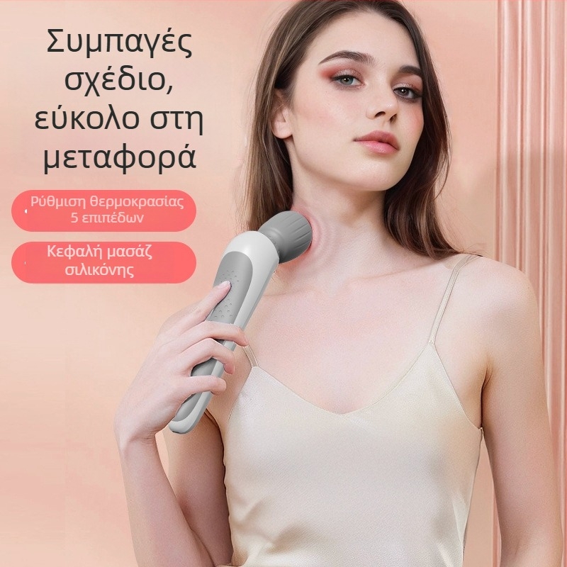 Φορητός επαναφορτιζόμενος ηλεκτρικός μασάζ — δονητικό μασάζ με κυκλική κεφαλή για ολόκληρο το σώμα