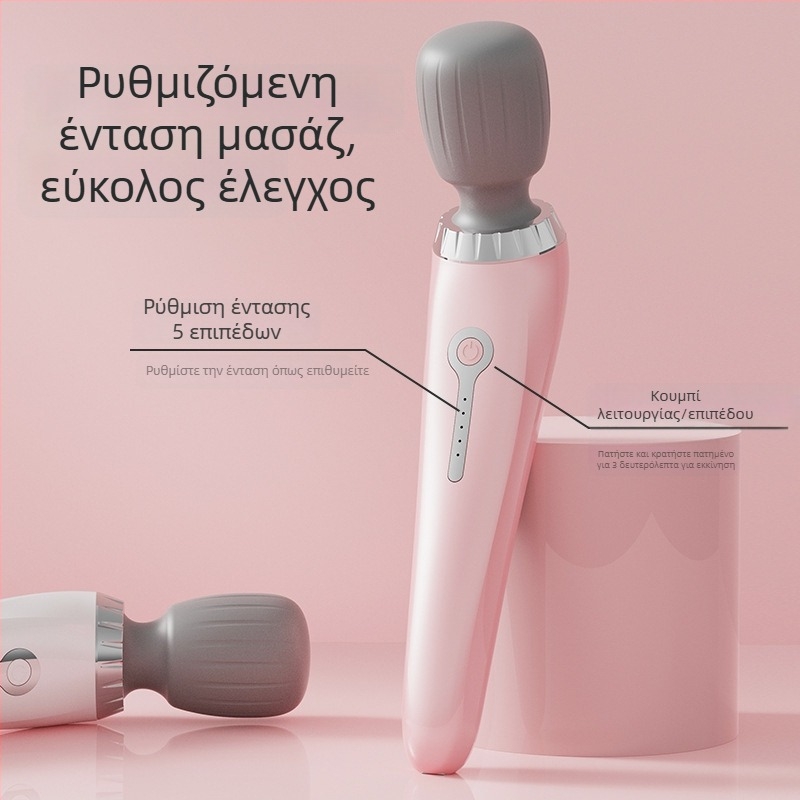 Φορητός επαναφορτιζόμενος ηλεκτρικός μασάζ — δονητικό μασάζ με κυκλική κεφαλή για ολόκληρο το σώμα