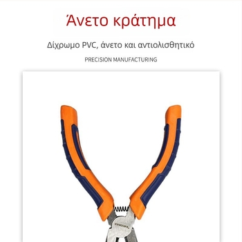 Πένσες με αιχμηρή μύτη, 6 ιντσών, χειροποίητο εργαλείο, βιομηχανικού επιπέδου ηλεκτρολόγος κόφτης καλωδίων, πένσες αμερικανικού τύπου με εργονομικό offset σχέδιο