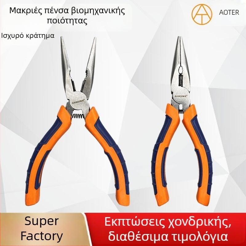 Πένσες με αιχμηρή μύτη, 6 ιντσών, χειροποίητο εργαλείο, βιομηχανικού επιπέδου ηλεκτρολόγος κόφτης καλωδίων, πένσες αμερικανικού τύπου με εργονομικό offset σχέδιο