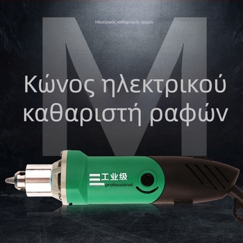 Ηλεκτρικό εργαλείο καθαρισμού αρμών πλακιδίων και κοπής αυλακώσεων