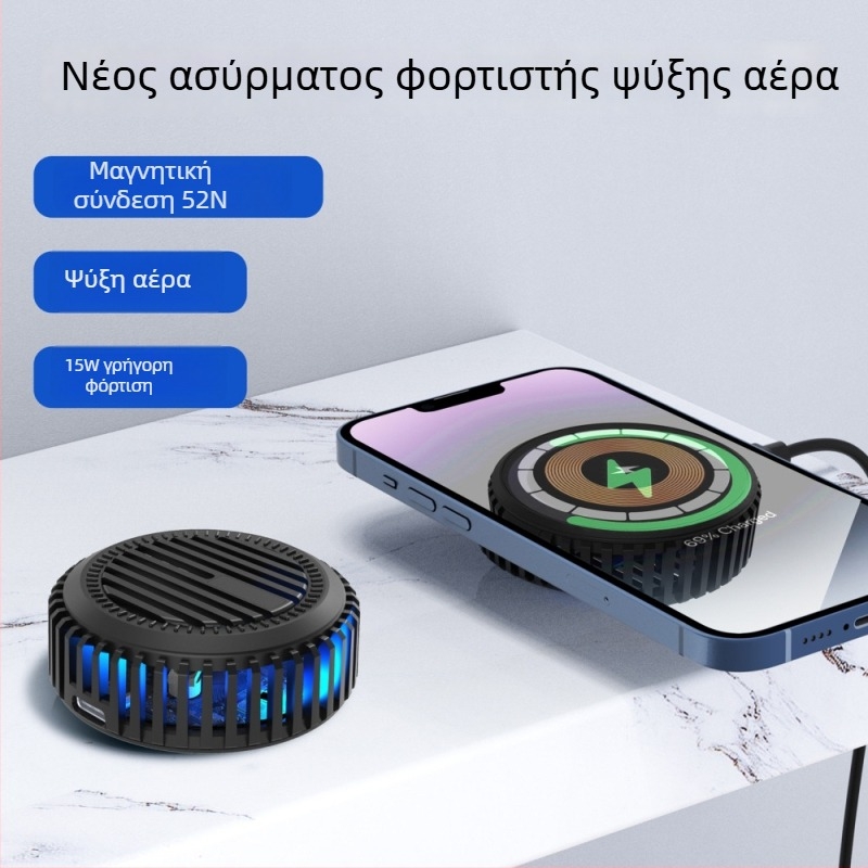 Qi2 Ασύρματος φορτιστής 15W για iPhone 12–15 με μαγνητική ψύξη αέρα