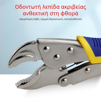 Πένσες με στρογγυλή σιαγόνα, πολυλειτουργικό εργαλείο σφιξίματος, βιομηχανικού επιπέδου χειροκίνητη συγκόλληση σωλήνων ύδρευσης