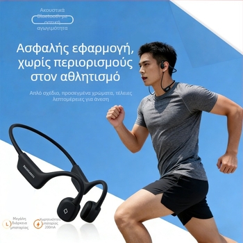 Ακουστικά Bluetooth με αγωγή οστών, ασύρματα, αδιάβροχα και ανθεκτικά στον ιδρώτα, για τρέξιμο, ποδηλασία και γυμναστική, κρεμαστά γύρω από τον λαιμό