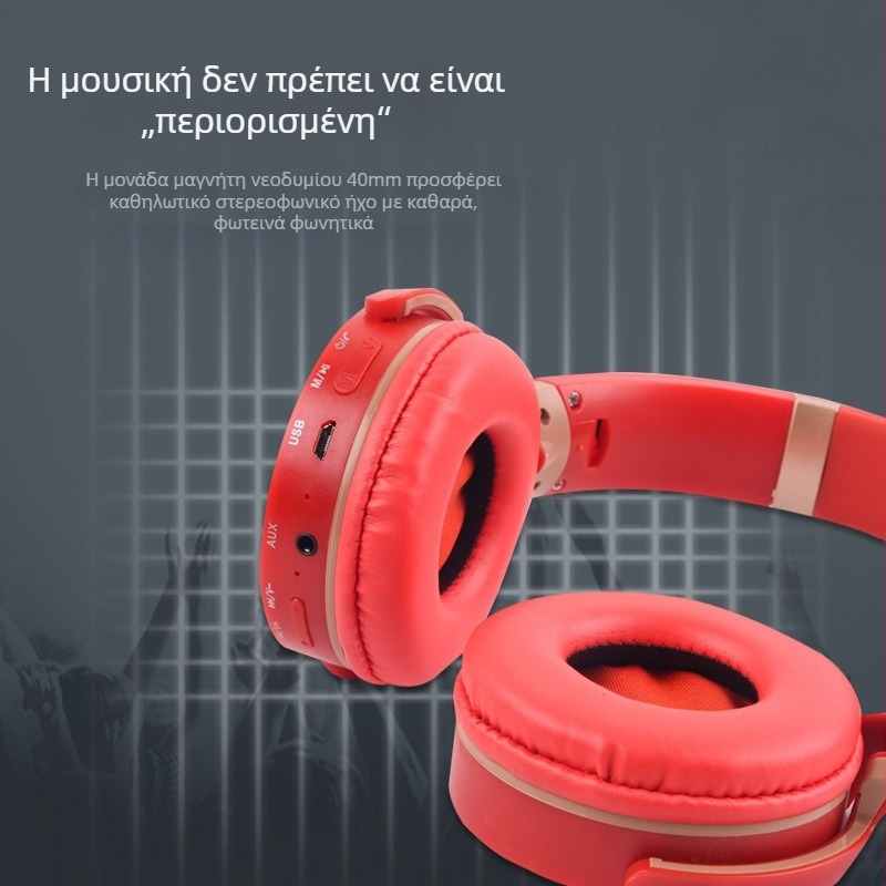 JB950 Ασύρματα Bluetooth Over-Ear Ακουστικά με Θύρα Κάρτας, Συμβατά Με Κινητά, Gaming Headset
