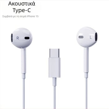 Ακουστικά USB-C με ενσωματωμένο έλεγχο, in-ear, 15ης γενιάς, για iPhone 17 Pro Max