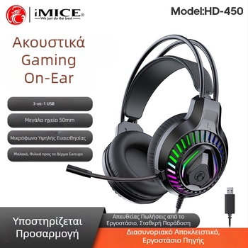 Imice HD-450 Λαμπερά USB 7.1 Ενσύρματο Ακουστικά παιχνιδιών RGB