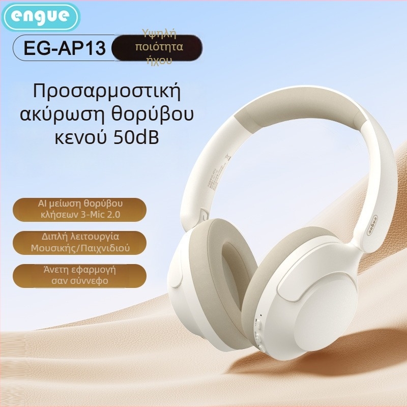 Engu Bluetooth Ασύρματα Ακουστικά με Ακύρωση Θορύβου, Over-Ear Gaming Headset για Υπολογιστή
