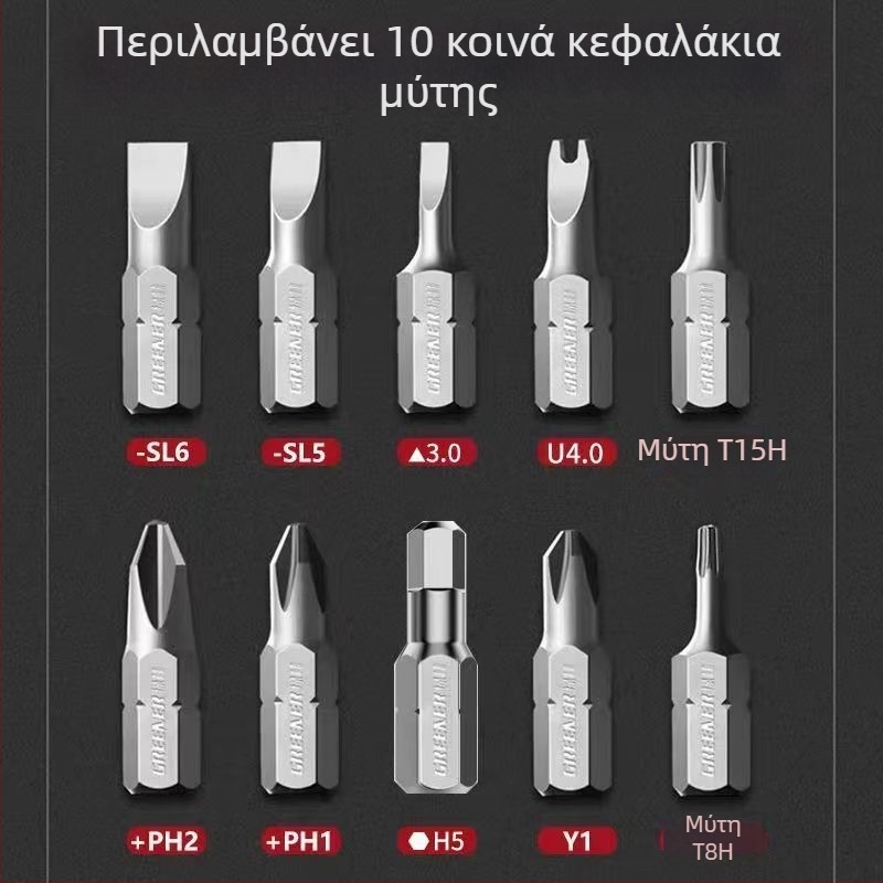 Σετ κατσαβίδια 10 σε 1 με κεφαλή σε πολλές γωνίες και bits από κράμα S2 (Phillips, Torx και επίπεδη κεφαλή).