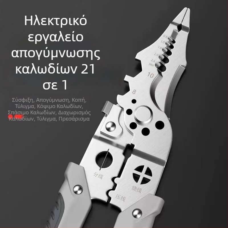 Πένσες απογύμνωσης καλωδίων σε γερμανικό στυλ – ηλεκτρολογικό εργαλείο για απογύμνωση, κοπή και συμπίεση ακροδεκτών